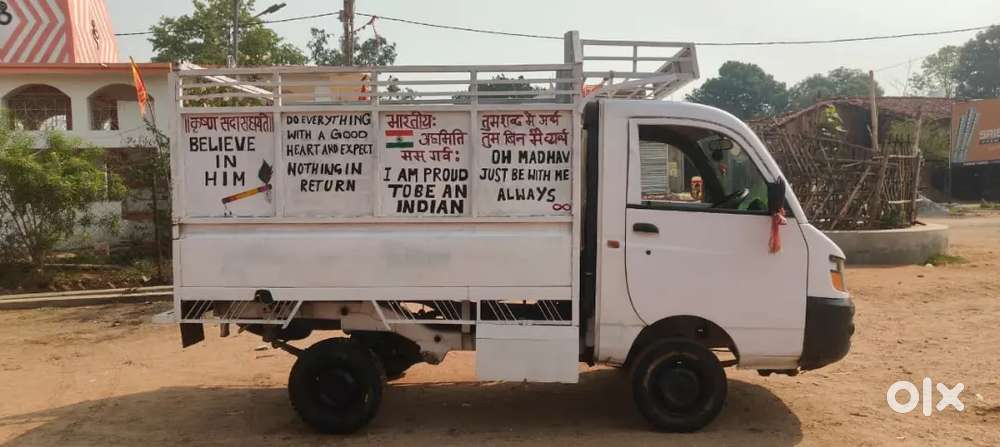 Supro Mini Truck 2019: Like New, In Perfect Condition