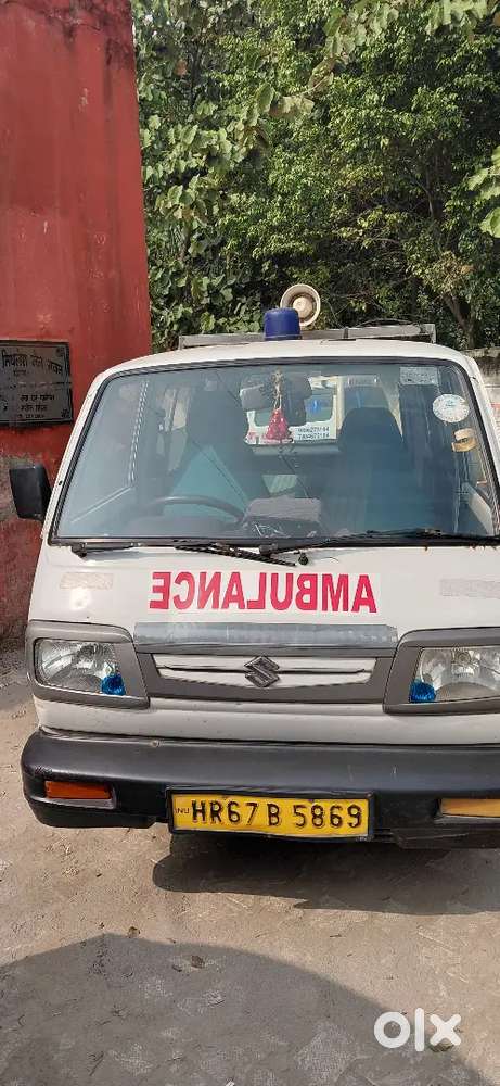 Ambulance For Sale