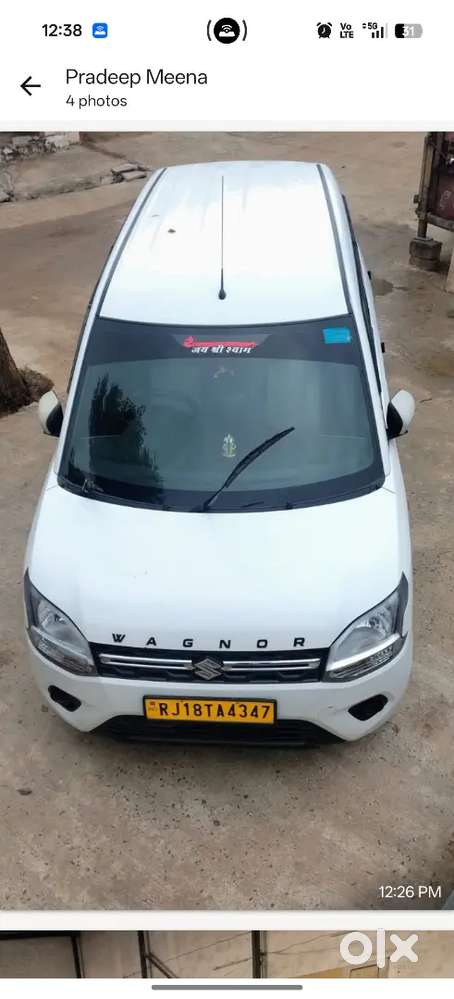 Maruti Suzuki Wagon 2023