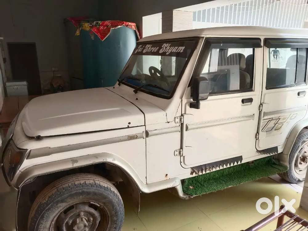 Bolero Sale