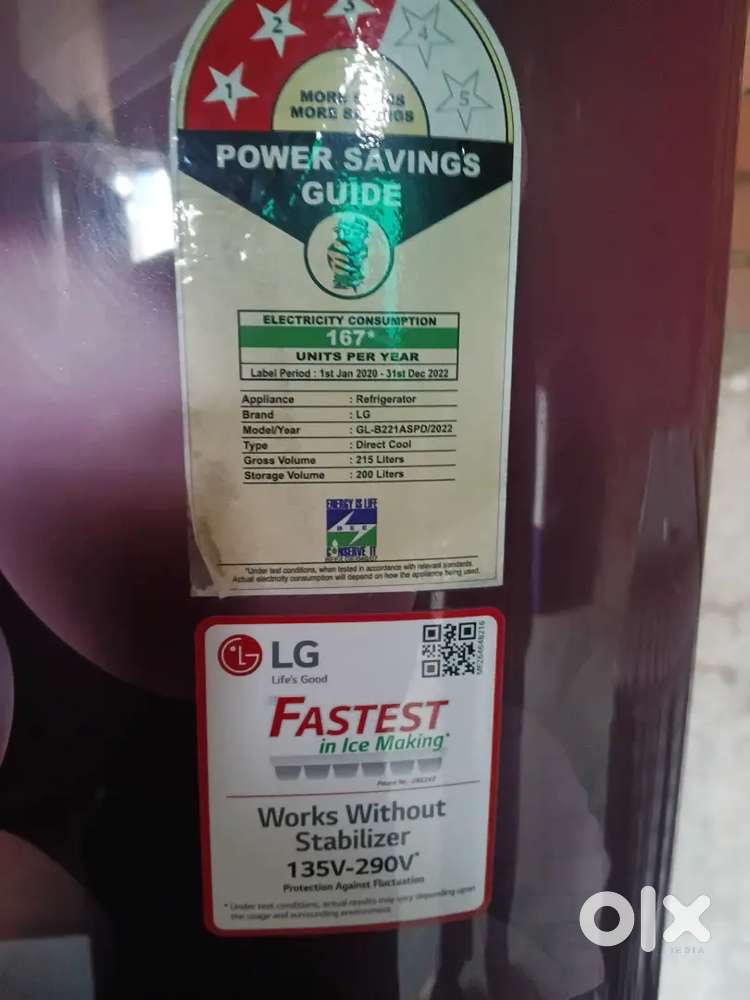 Lg ਫਰਿਜ 200 litre