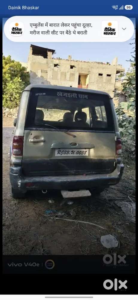 Mahindra Scorpio 2005 मॉडल