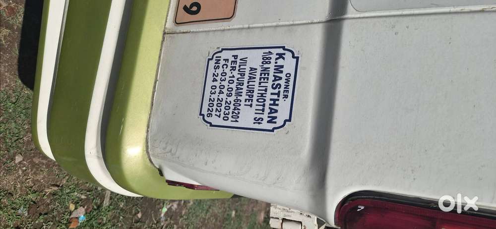 Very Good Condition