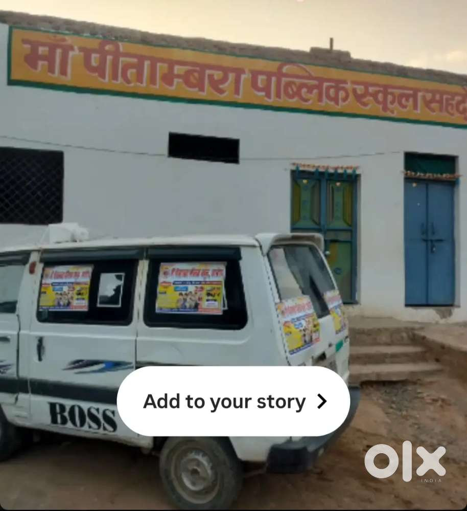 Koi Kaam Nhi Hai  School Par Chalti Thi New Omni Lena Hai