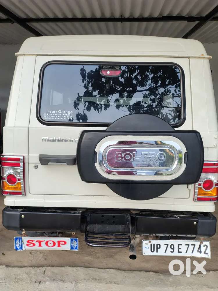 वेरी गुड कंडीशन