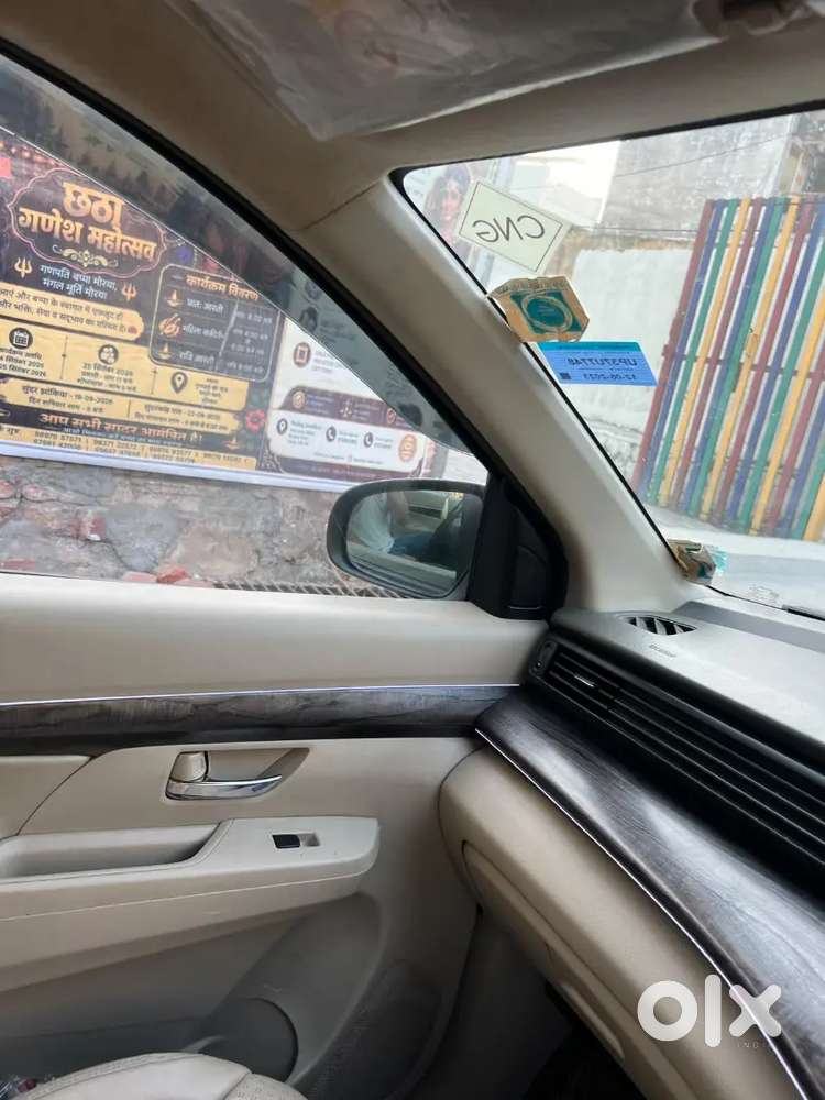 Maruti Suzuki Ertiga 2023