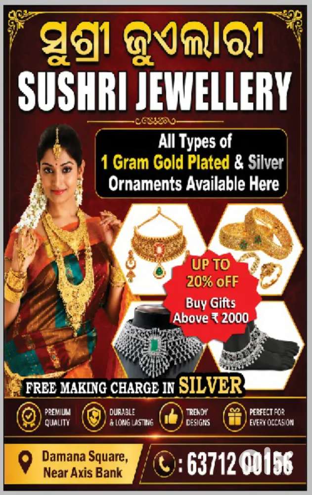 Jewellery shop sales staff