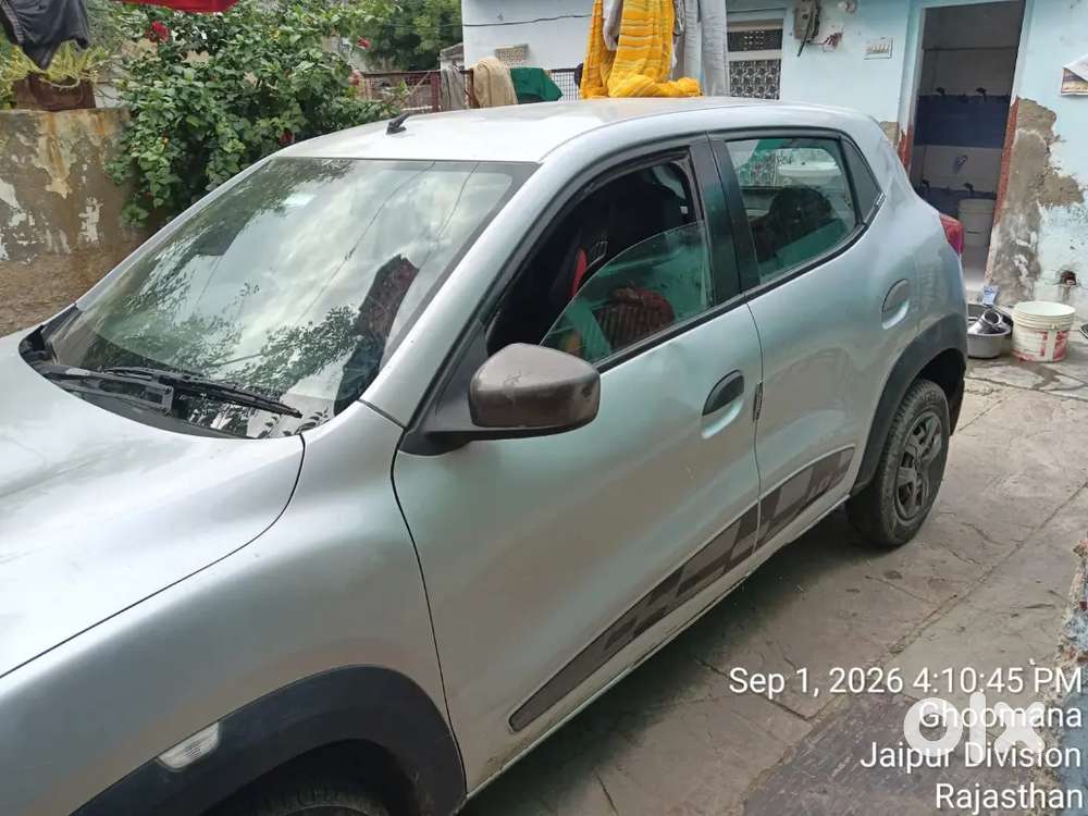 Sell My Car