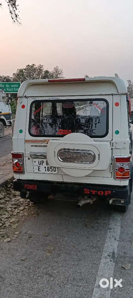 Paiso Ki Jarurat Hai