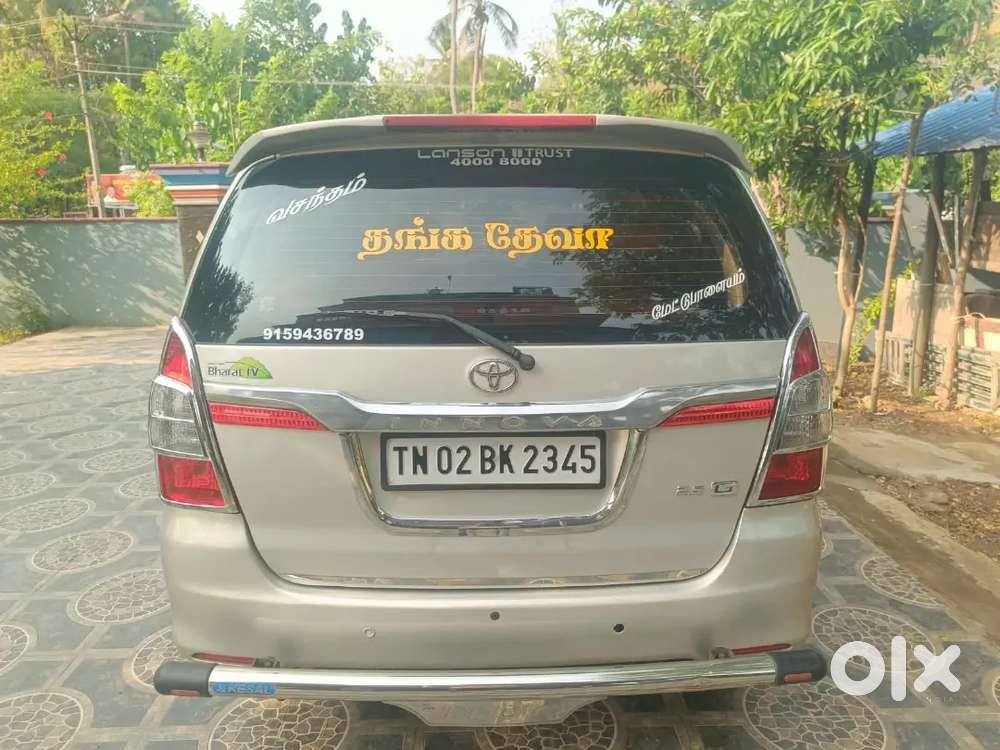 Toyota Innova 2016 Diesel Manual Vip Fancy Number