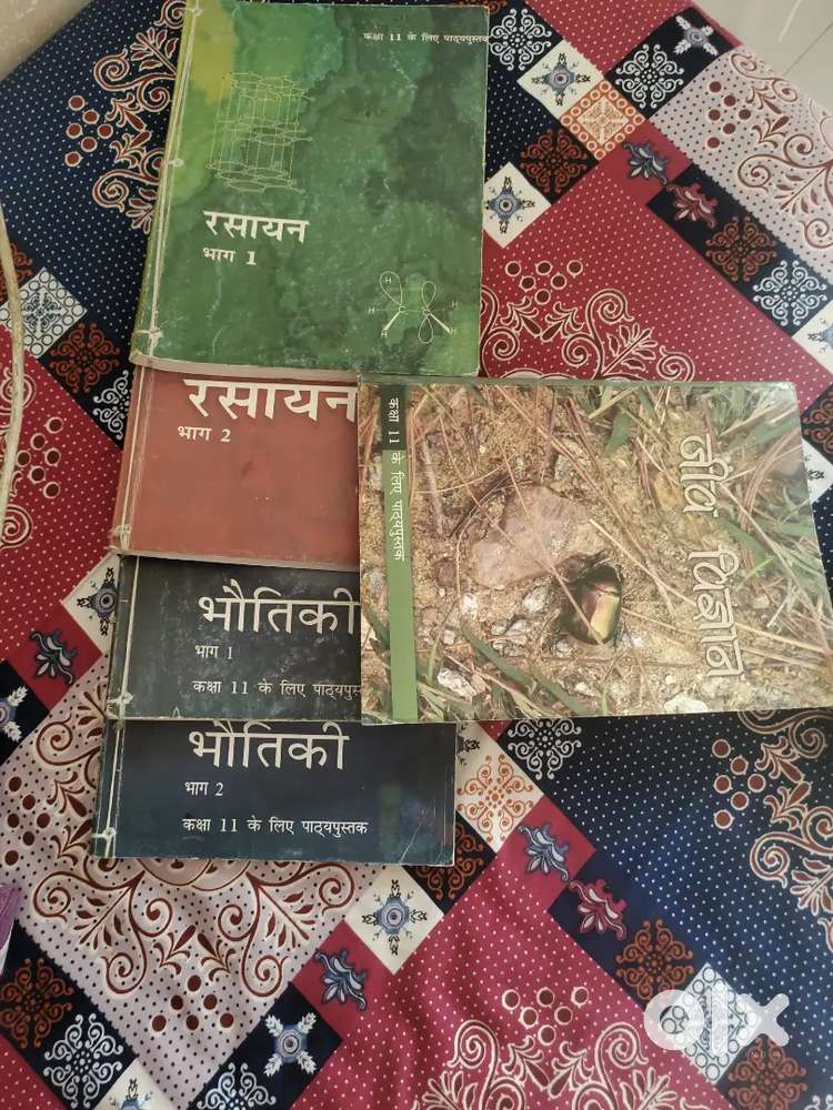 Physics chemistry and biology book 11th