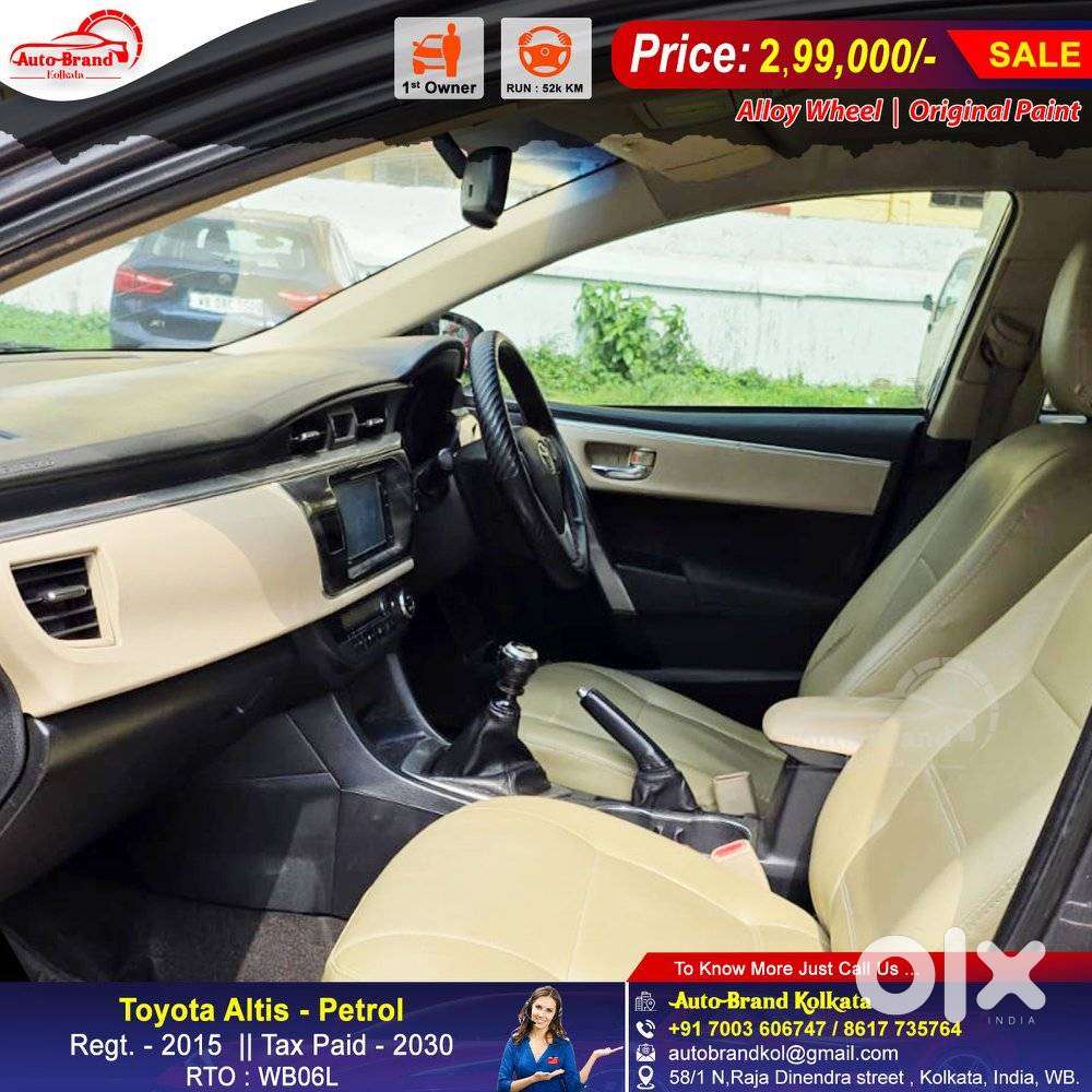 Toyota Corolla Altis 2013-2017 G Mt, 2015, Petrol