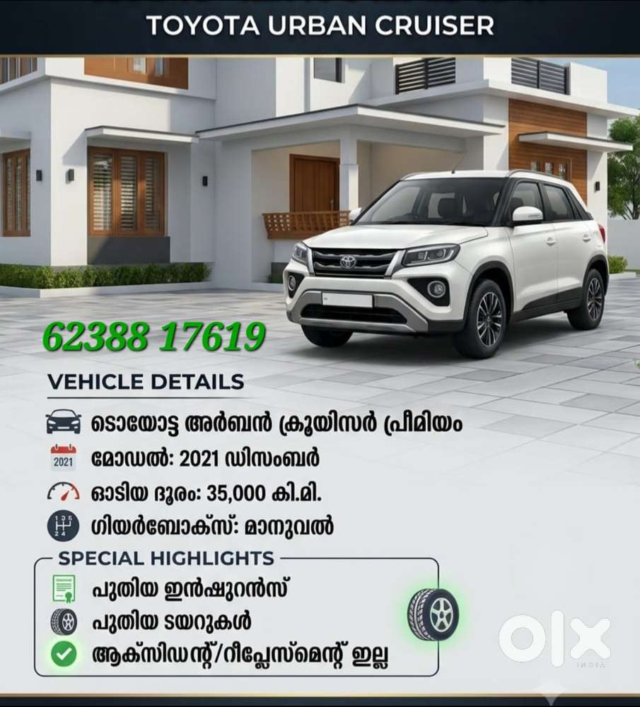 Toyota Urban Cruiser Cruiser Premium, 2021, Petrol