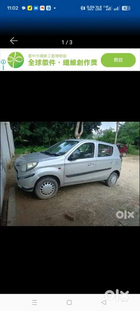 Maruti Suzuki Alto 800 2014