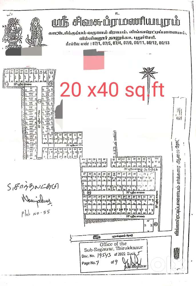 Residential plot for sale - Lands & Plots in CulGreat, Puducherry ...