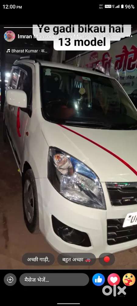 Maruti Suzuki Wagon R 2013 Petrol 95000 Km Driven
