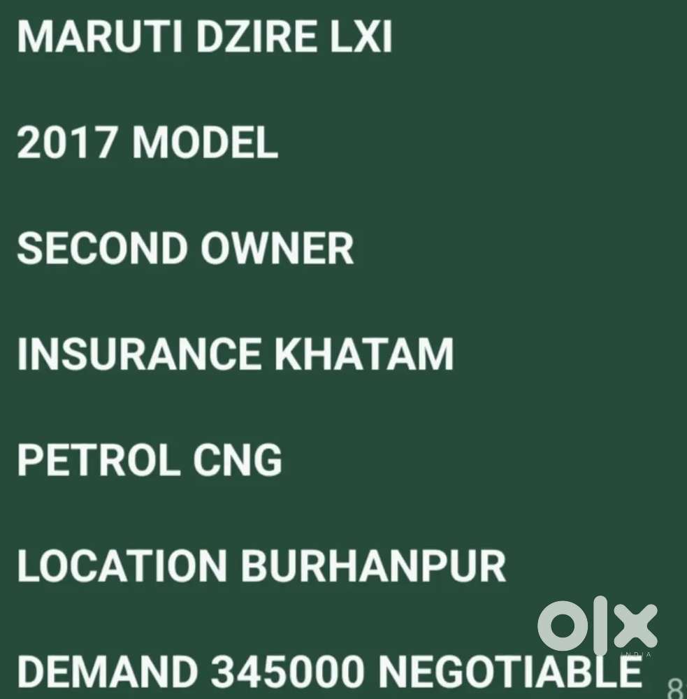 Maruti Suzuki Dzire 17 Year