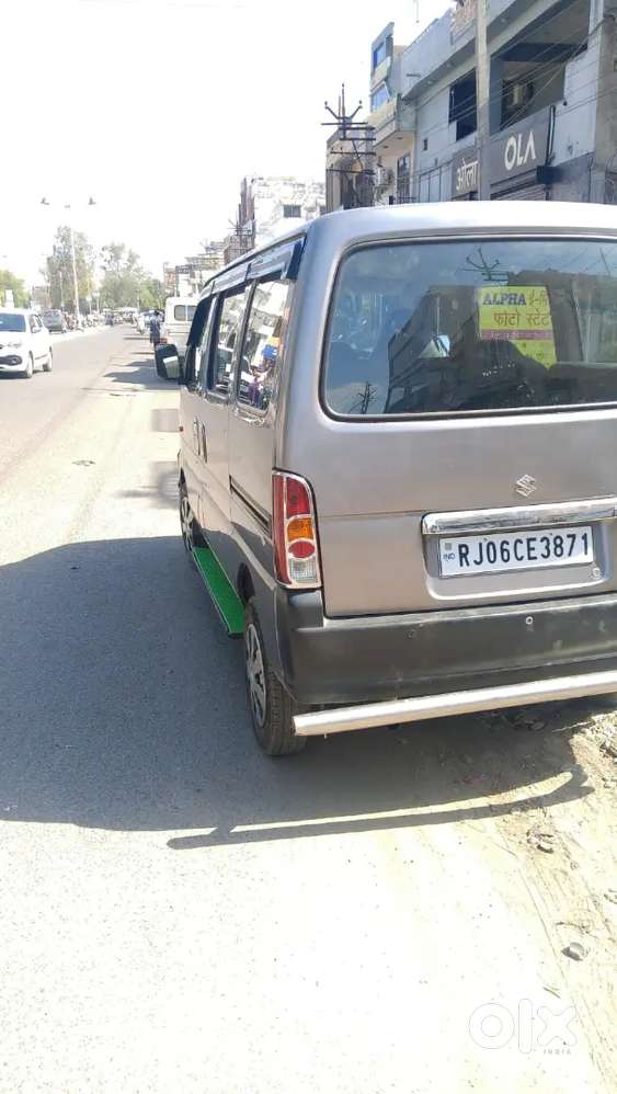 Eeco 2021 Urgent Sell