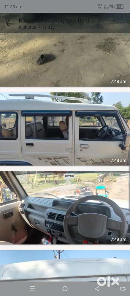 कोई एक्स्ट्रा खर्चा नहीं