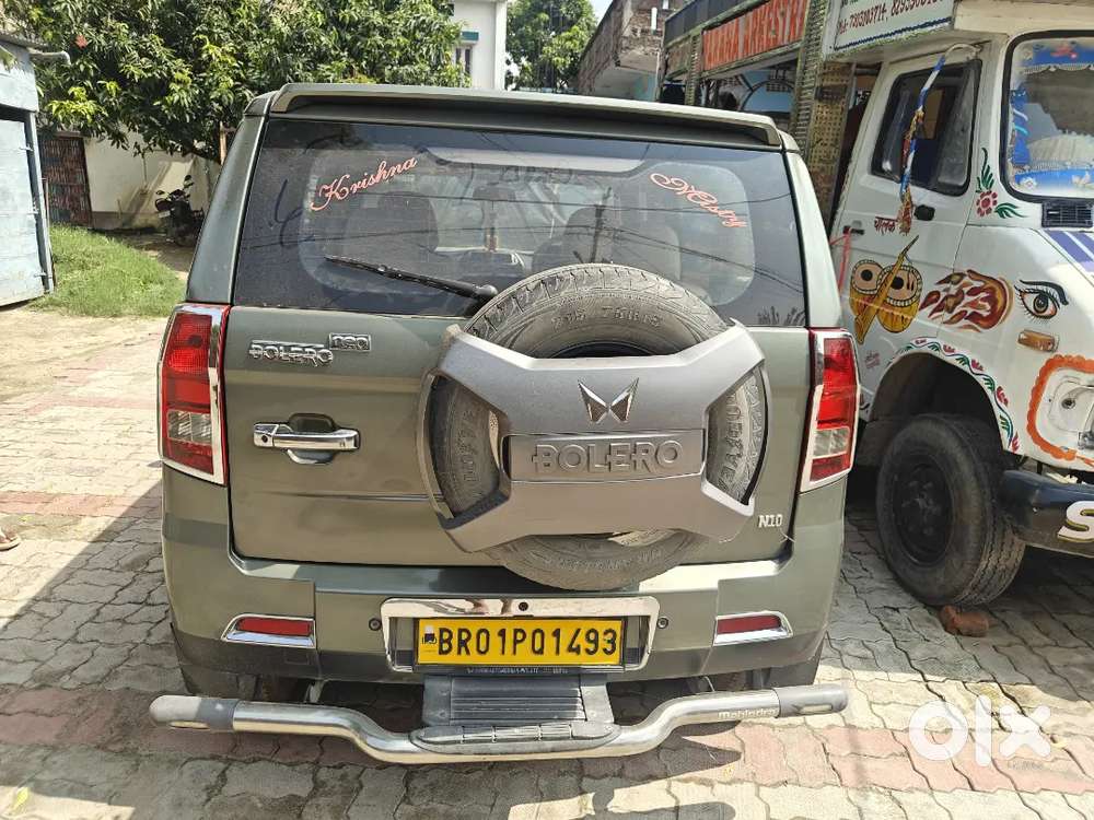 Urgent Sell Kerna Hai