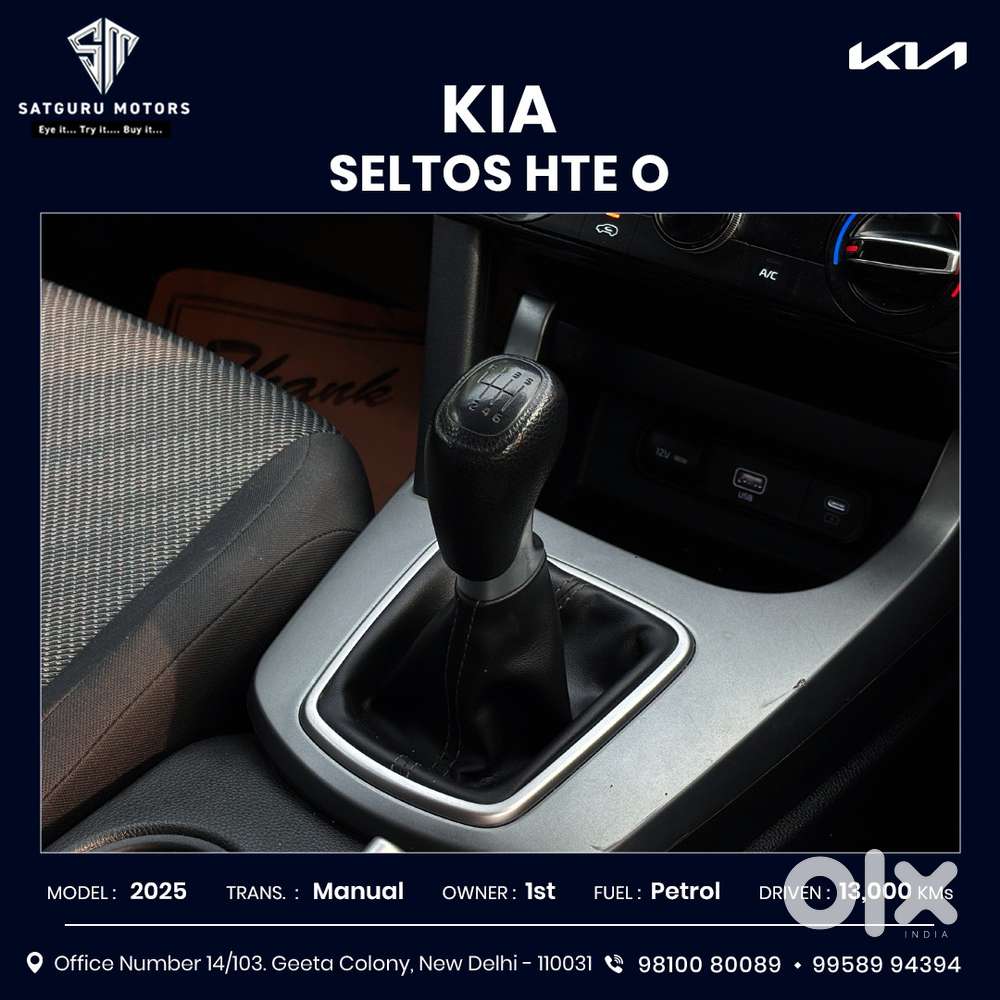 Kia Seltos 1.5 Hte Petrol, 2025, Petrol
