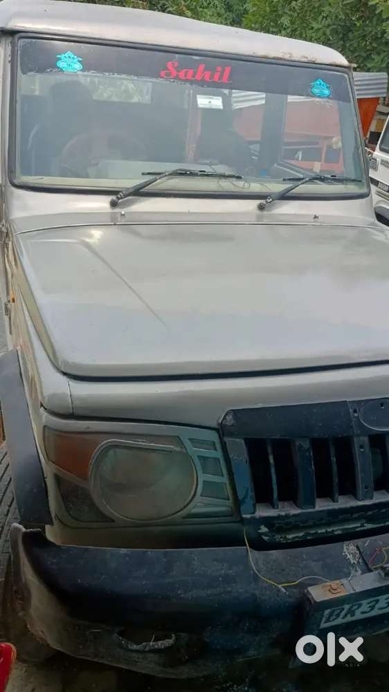 All Paper Update Car Arjent Bechna Hai