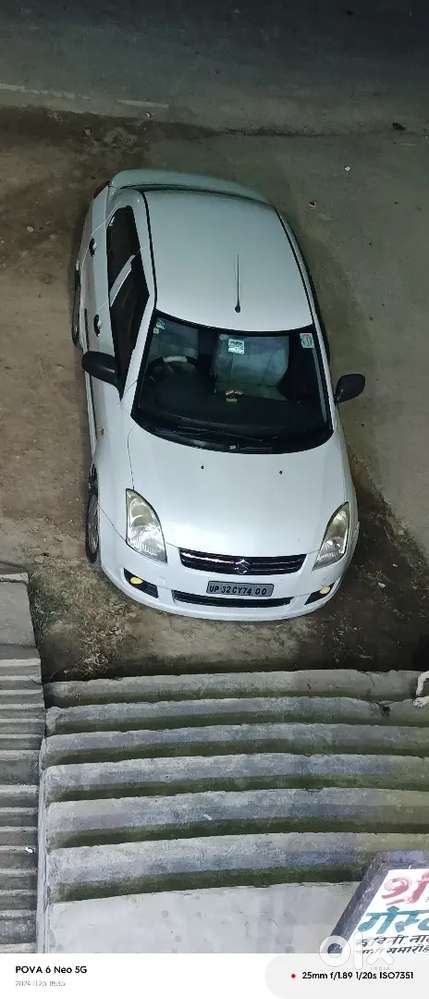 Jis Kisi Bhai Ko Chahie Vah Sampark Kar Sakta Ya Dekh Sakta Hai