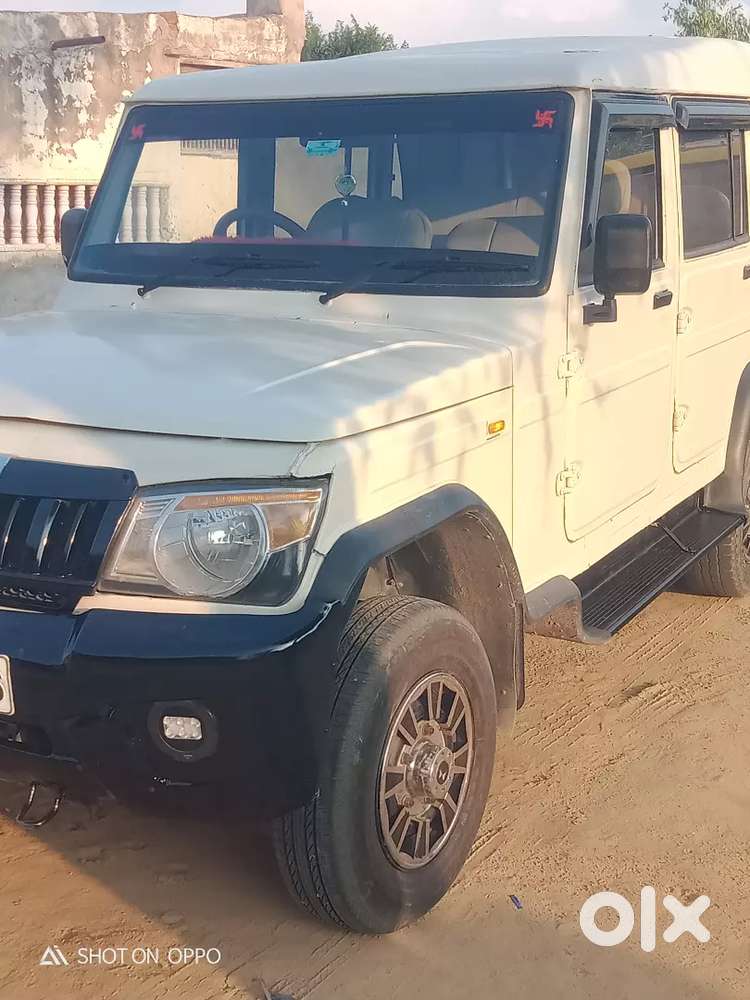 Gadi Me Koi Khrcha Nahi Hai