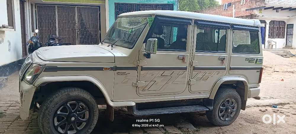 Bolero बिकाऊ है