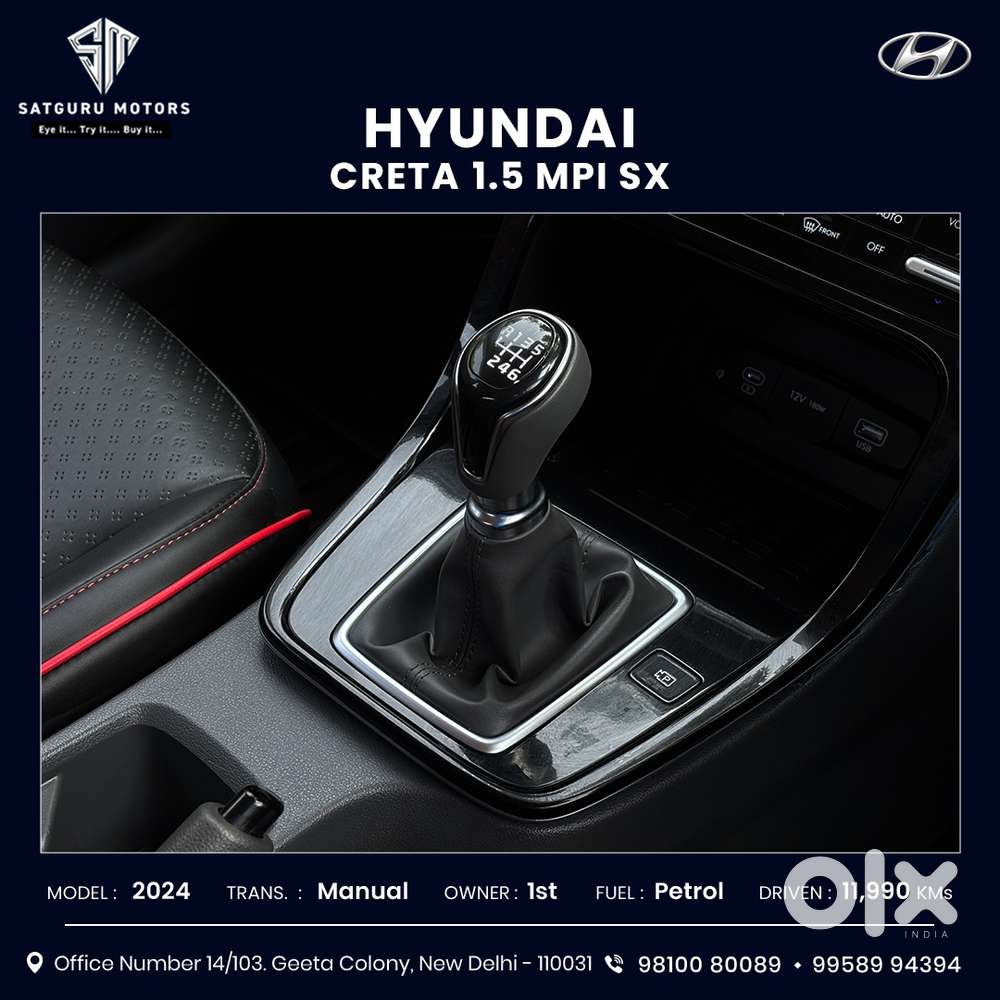 Hyundai Creta Sx Petrol Mt, 2024, Petrol