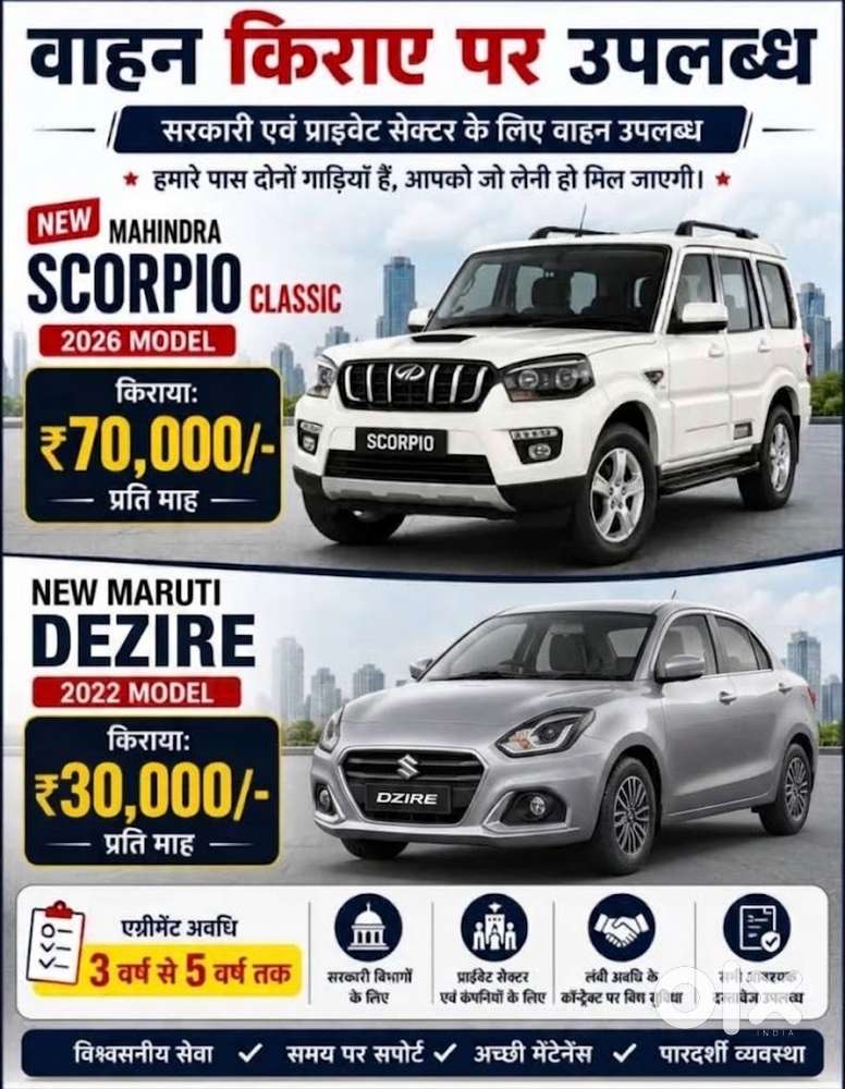 Mahindra Scorpio-n Diesel 2026