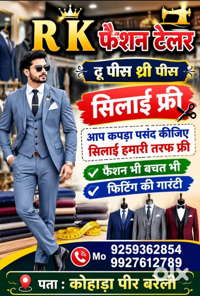 2399 रूo में टू पीस 2899थ्री पीस