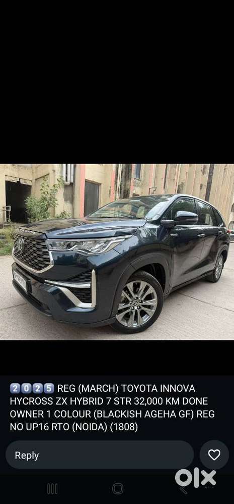 Toyota Innova Hycross 2.0 Zx Hybrid 7 Str, 2025, Petrol
