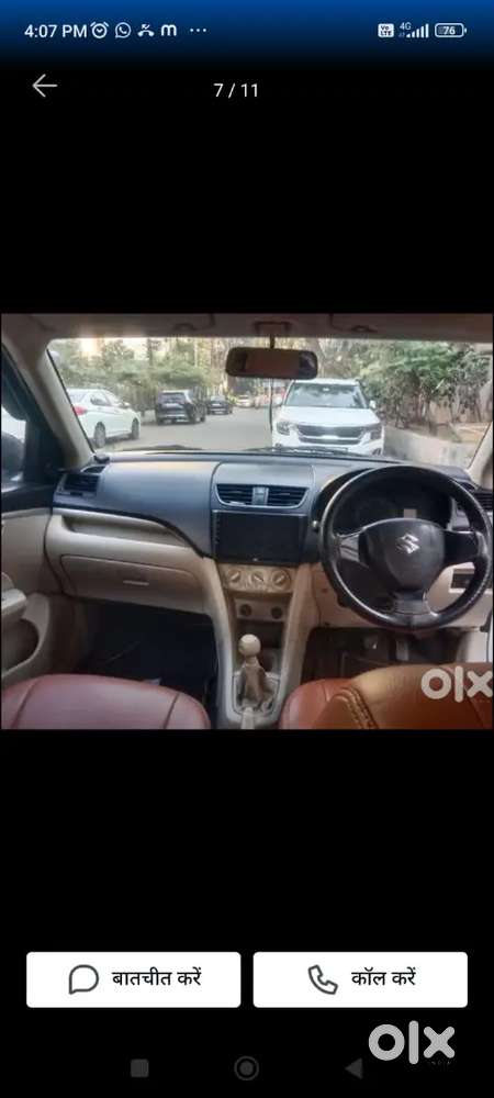 Maruti Suzuki Dzire 2019 कार