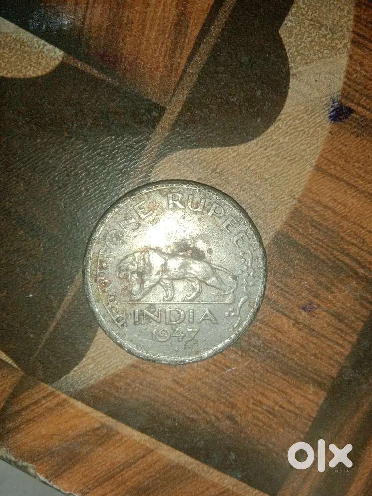 Old 1 rupee
