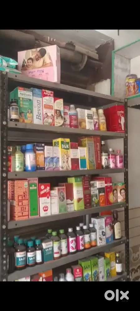 Medical store ka saman