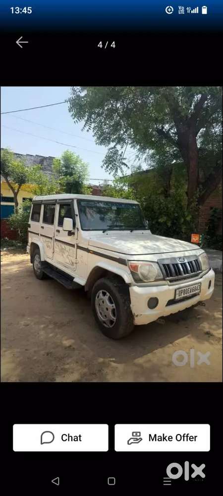 Mahindra Bolero Power 2017 Diesel Manual