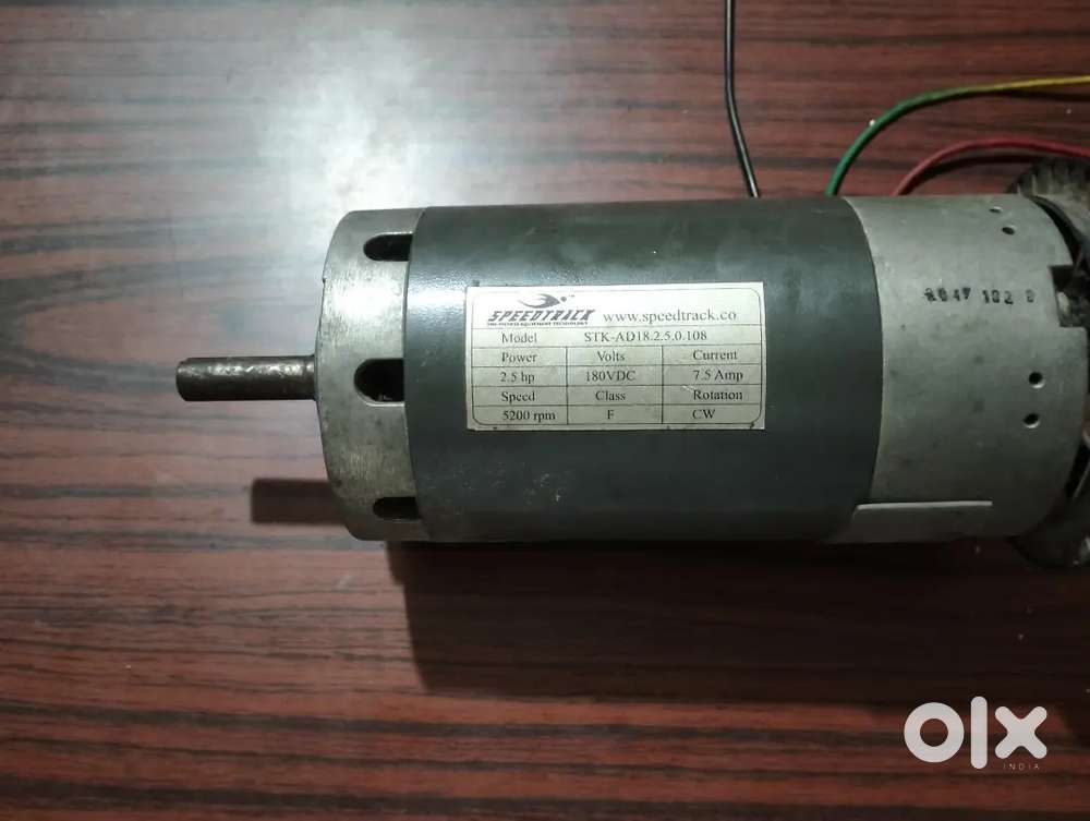 Trade mill motor