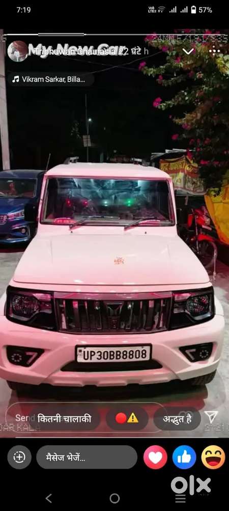 Mahindra Bolero Power 2020