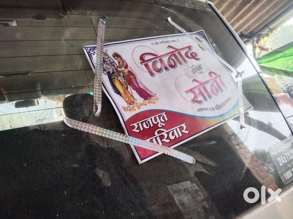 A.k Verma Gadi Unnao Mein Hai