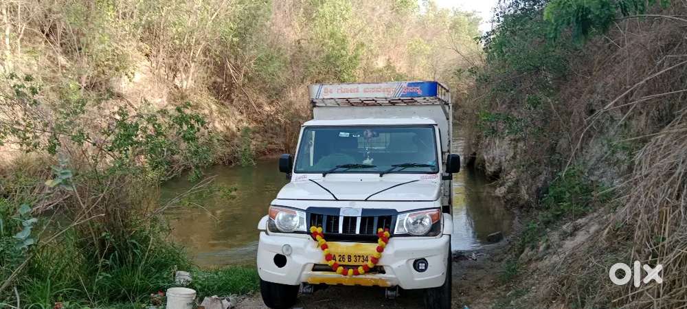 Selling My Bolero 1.7