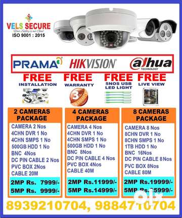 Discount cctv hot sale