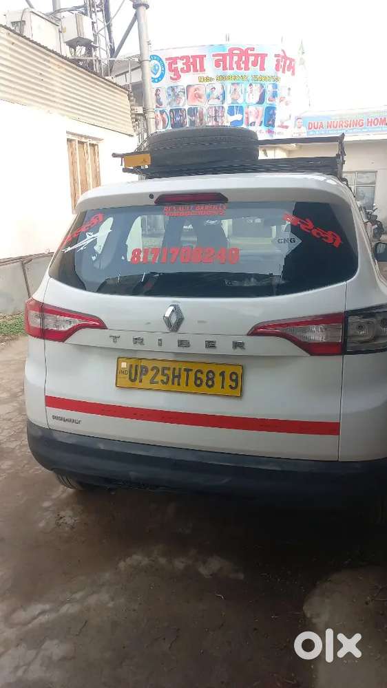 Trebar Car Hai