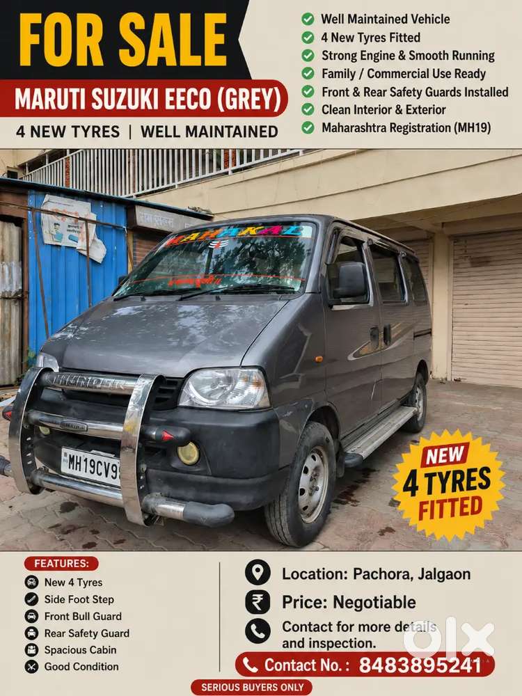 Maruti Eeco 1.2 2020