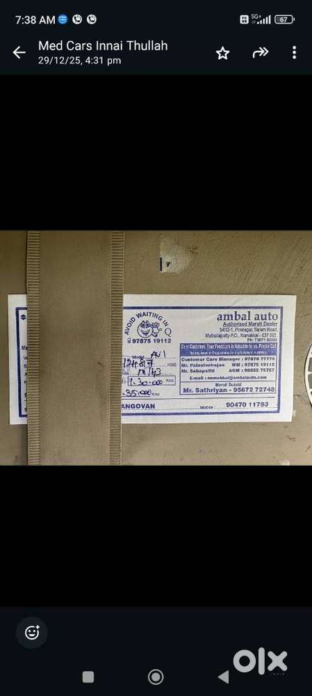 Maruti Suzuki Ertiga 2012-2015 Zdi, 2012, Diesel