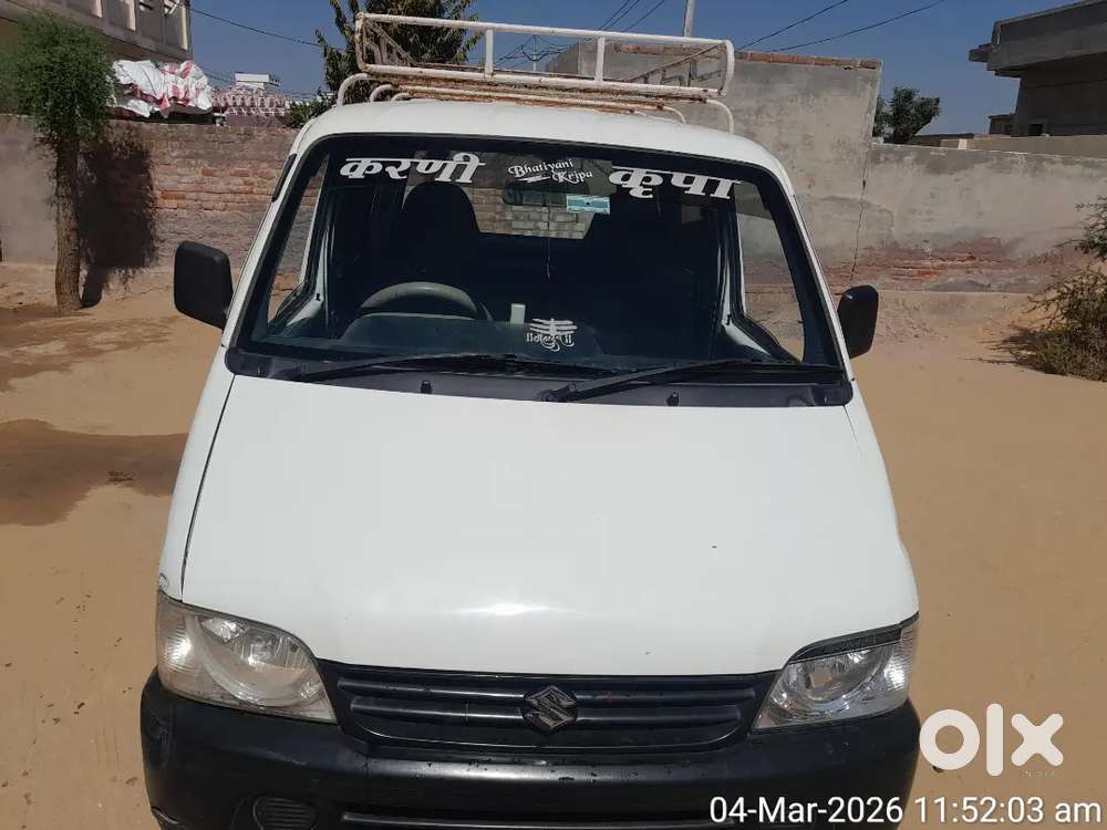 Eeco For Sale