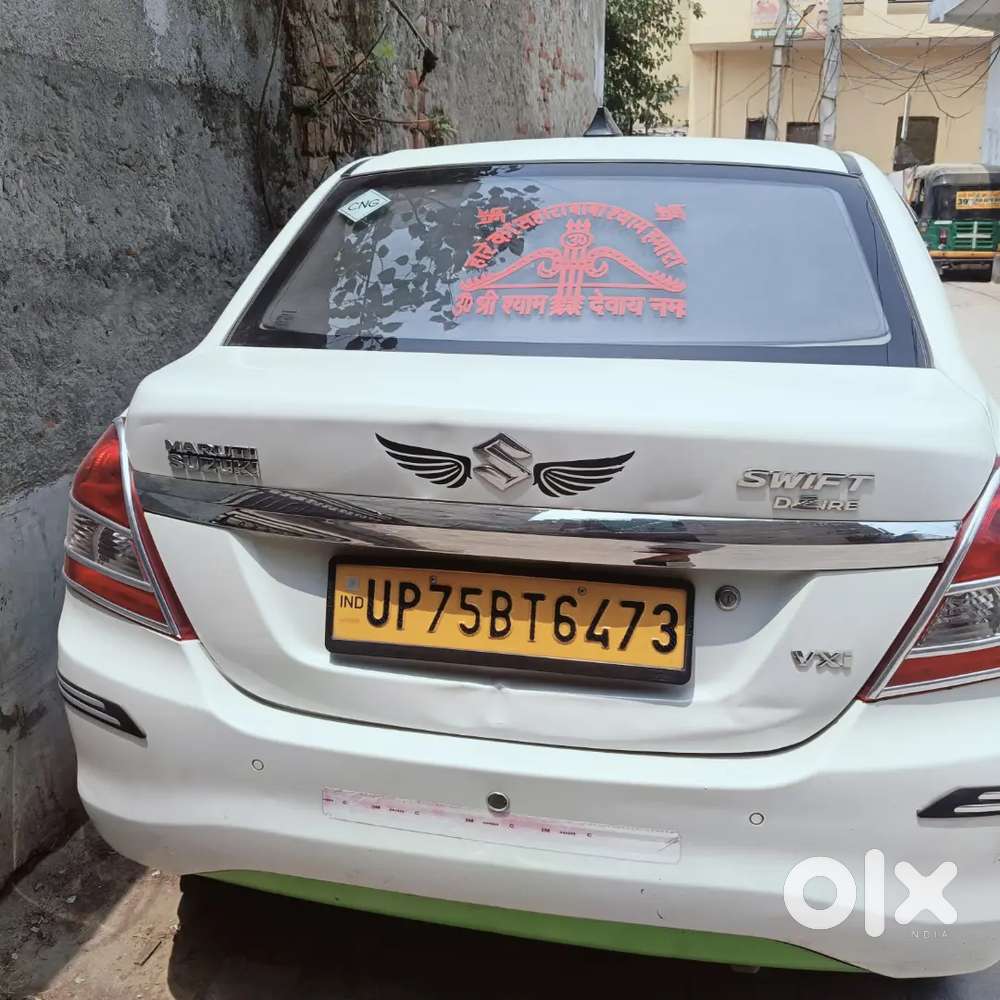 Maruti Suzuki Swift Dzire 2nd 2022