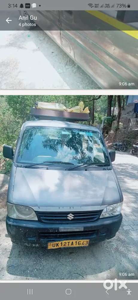 Maruti Suzuki Eeco 2023