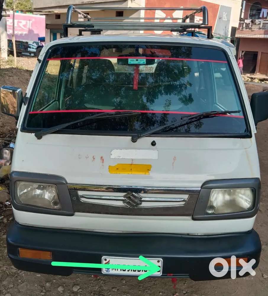 Pls Lene Vale Hi Call Kare