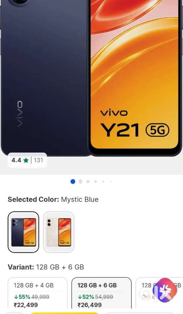 VivoY21 6/128  urgent sell  MRP =26499 HAI SELL =22000  21DAY OLD PHON
